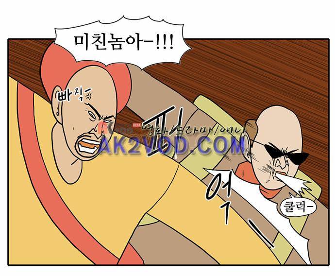 언덕 위의 제임스 40화 4