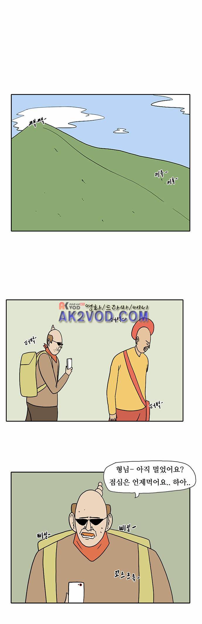 언덕 위의 제임스 40화 6