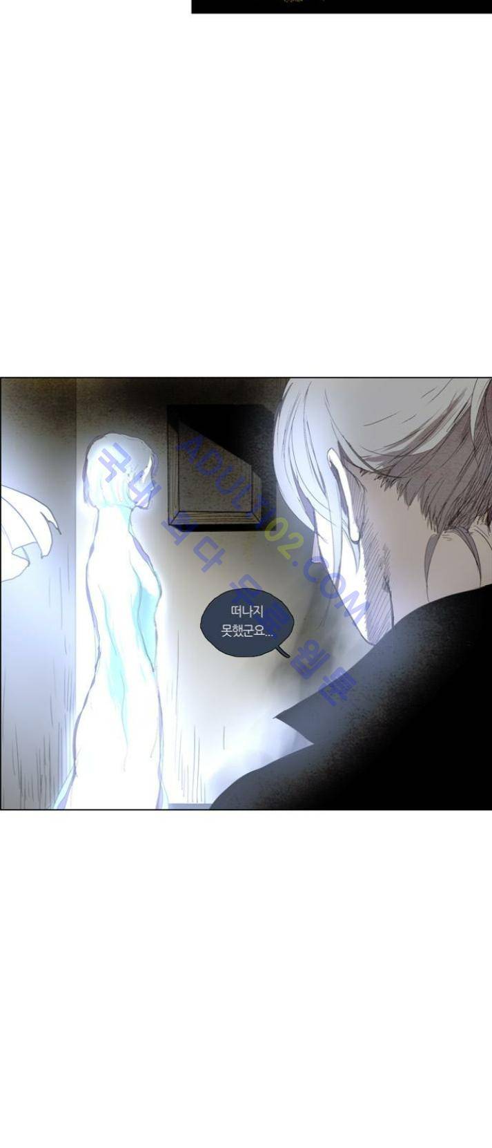 레사(lessa) 시즌1 51화 2
