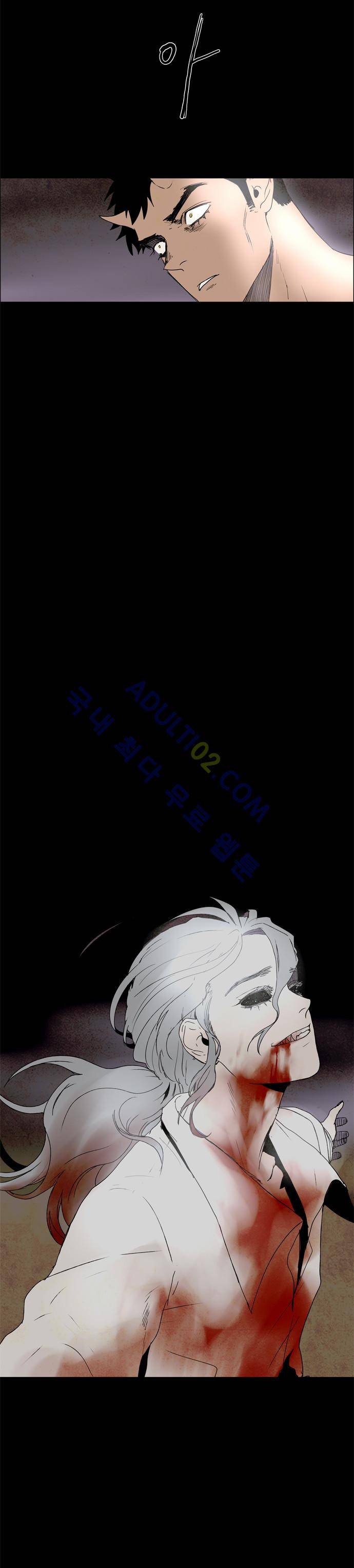 레사(lessa) 시즌2 26화 2