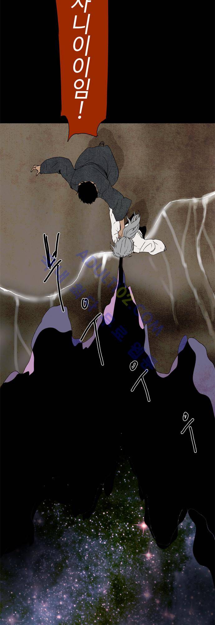 레사(lessa) 시즌2 26화 5