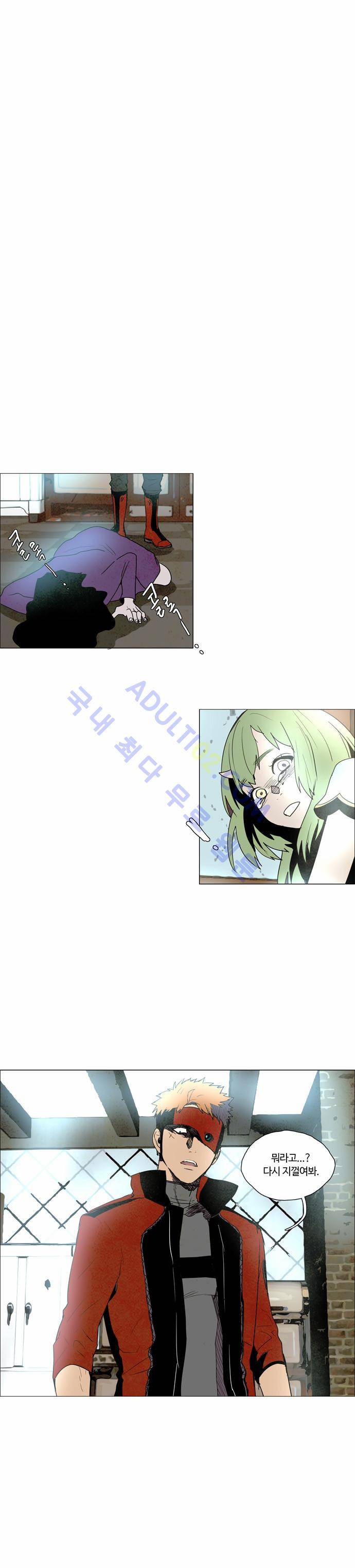 레사(lessa) 시즌2 34화 1
