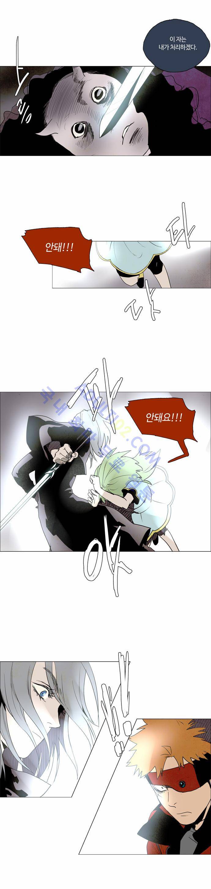 레사(lessa) 시즌2 34화 5
