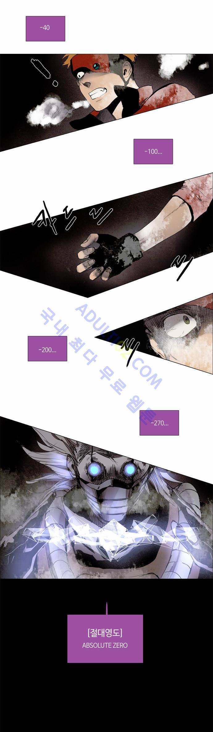 레사(lessa) 시즌2 48화 21