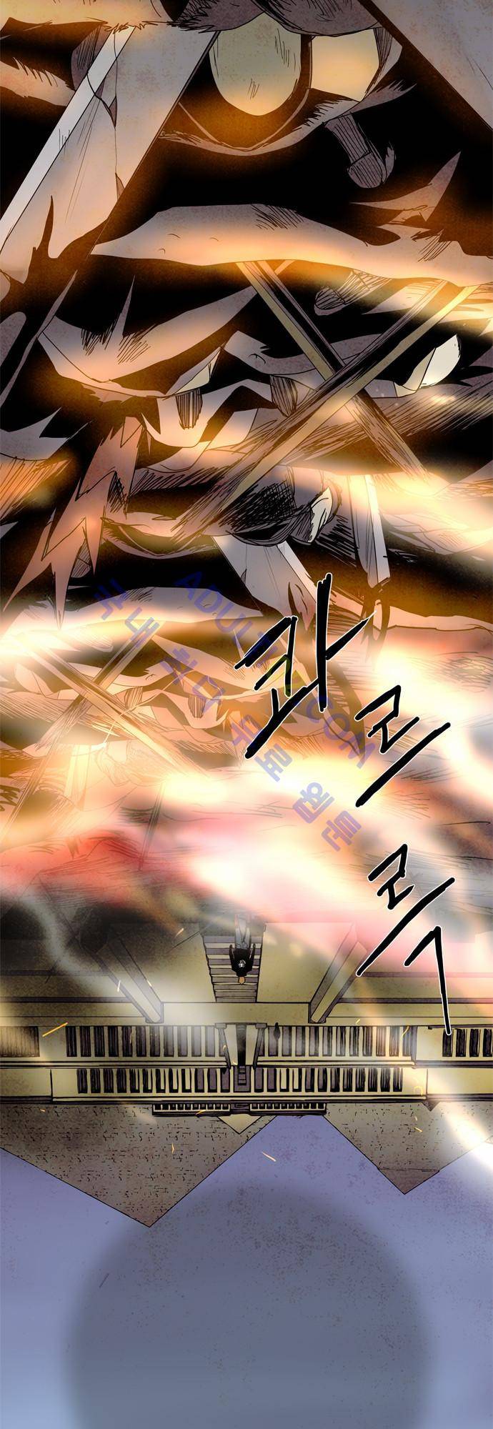 레사(lessa) 시즌2 84화 17
