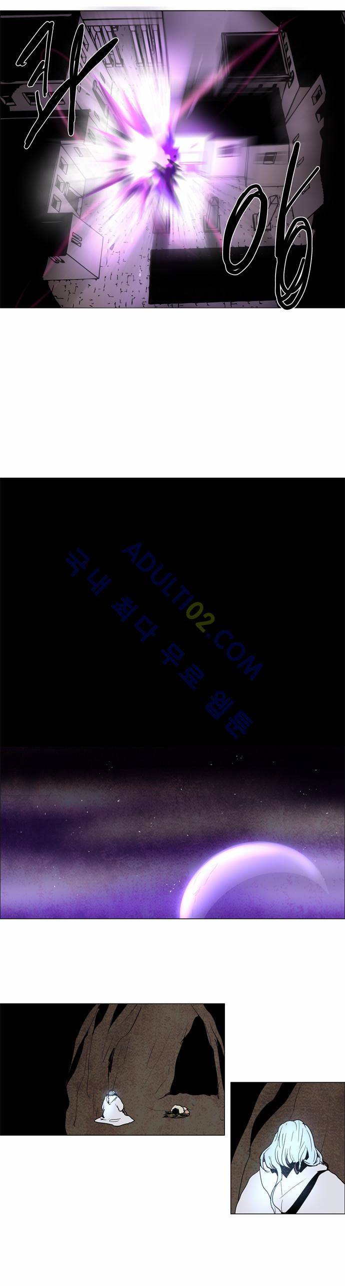 레사(lessa) 시즌2 102화 9