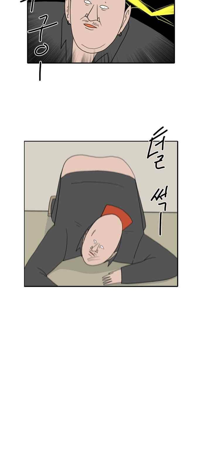 언덕 위의 제임스 102화 6