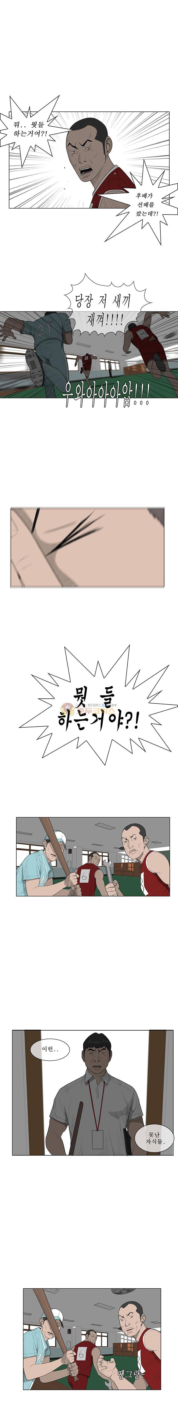 들쥐 PART 2 20화 - 이상한 친구들 (4) 4
