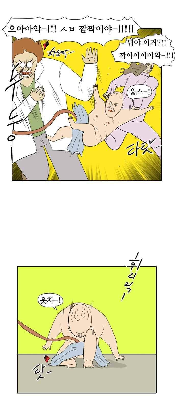 언덕 위의 제임스 124화 6