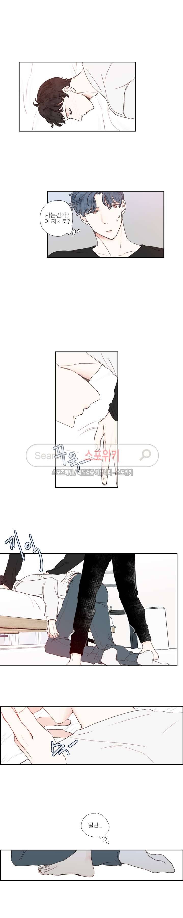 럭키즈 19화 2