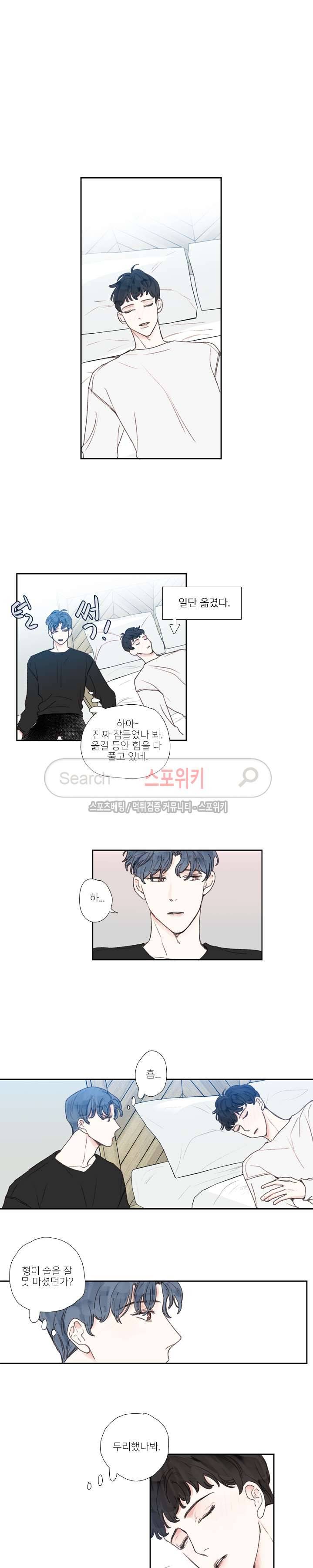 럭키즈 19화 3