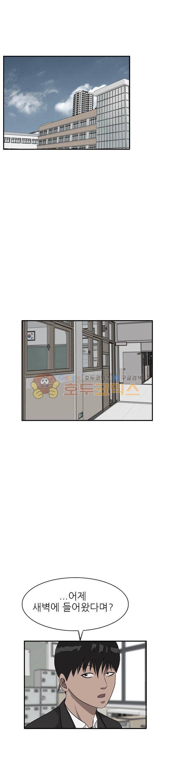 프라이드 30화 1