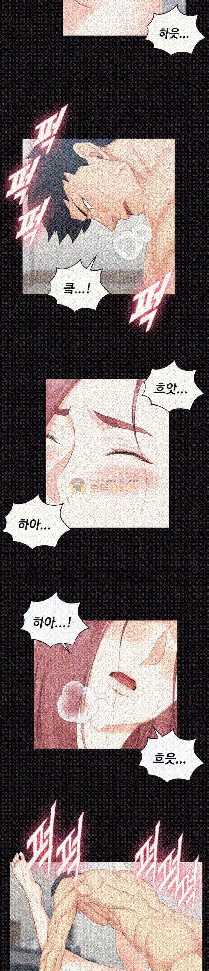 그남자의 자취방 48화 4