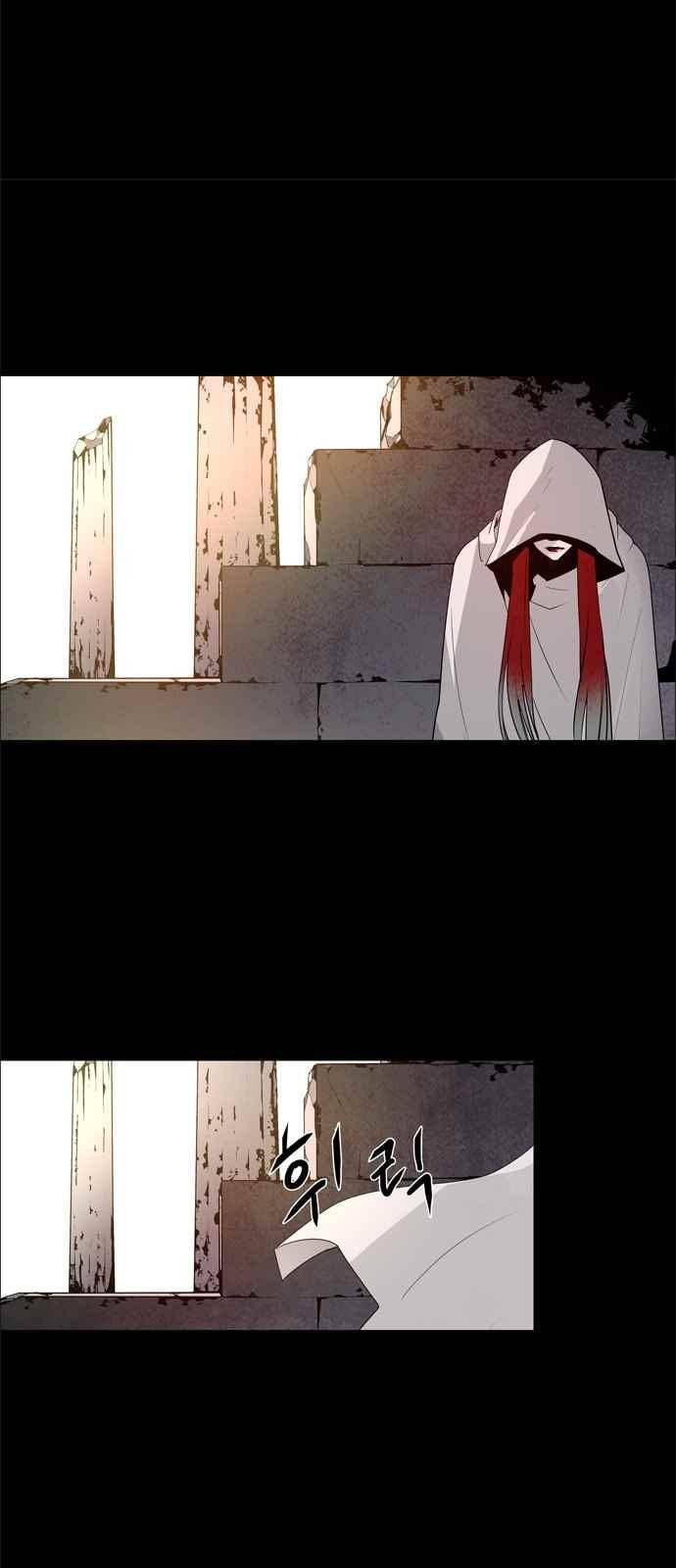 레사(lessa) 시즌3 37화 5