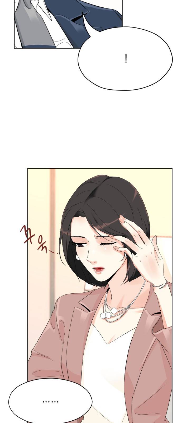날 가져요 10화 6