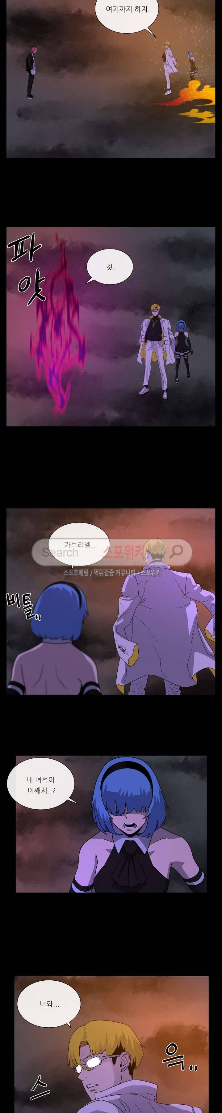 악마의 소년 50화 5