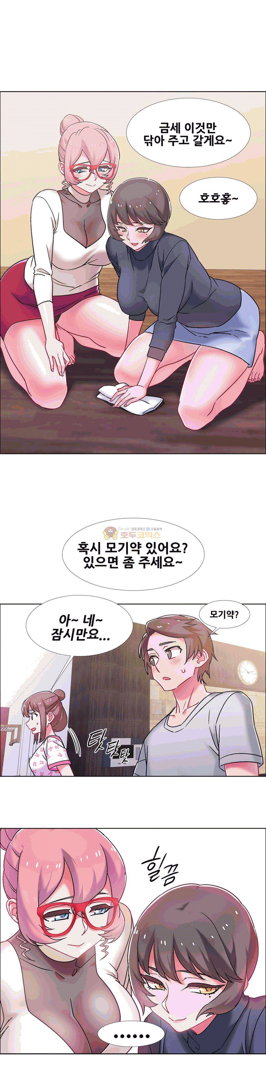 렌탈걸즈 43화 - 옆집의 유부녀 (2) 1