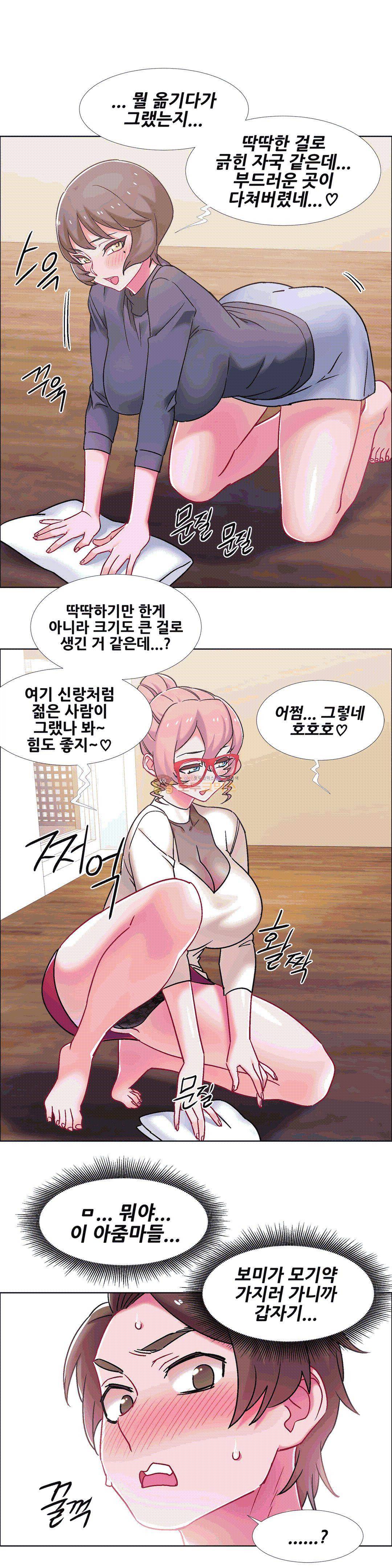 렌탈걸즈 43화 - 옆집의 유부녀 (2) 2