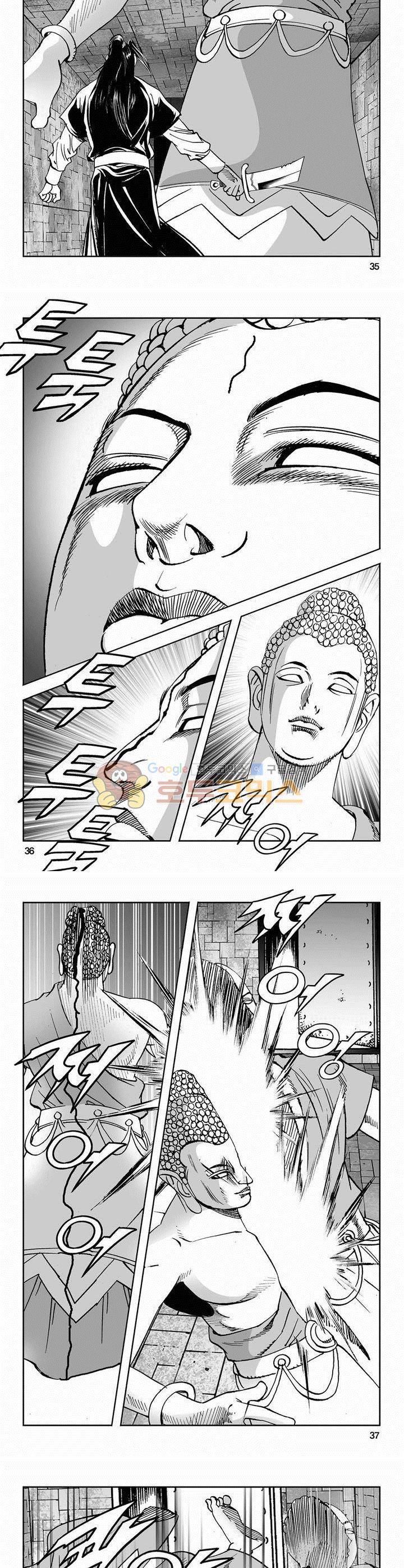 역신 2부 15권 12