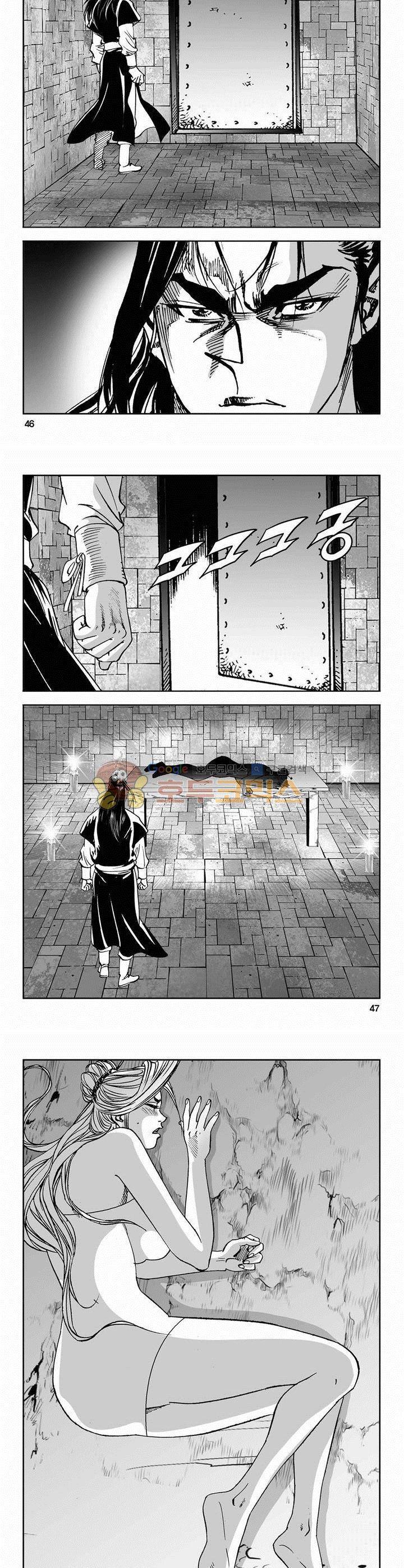 역신 2부 15권 16