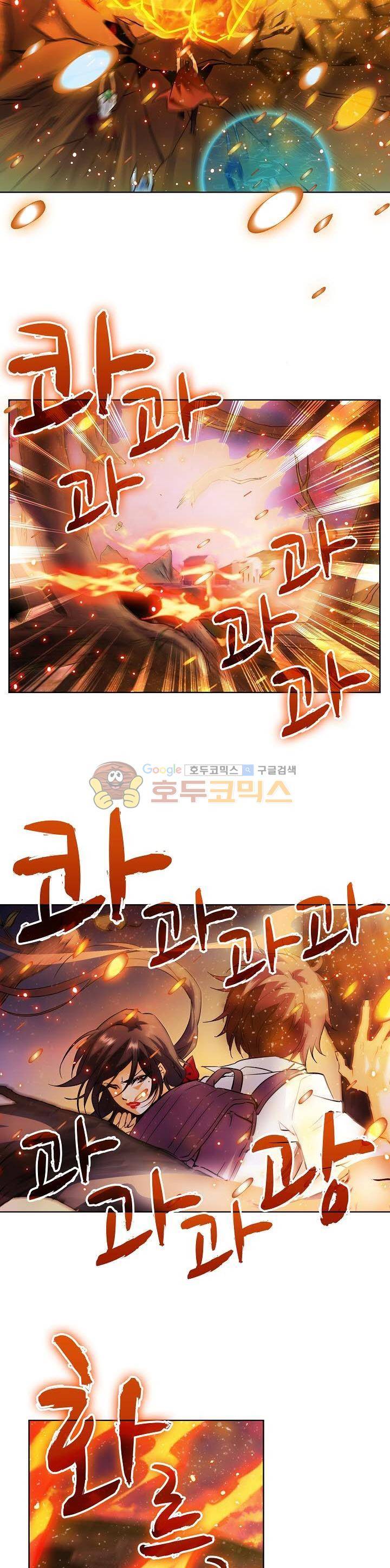 전직법사 61화 11