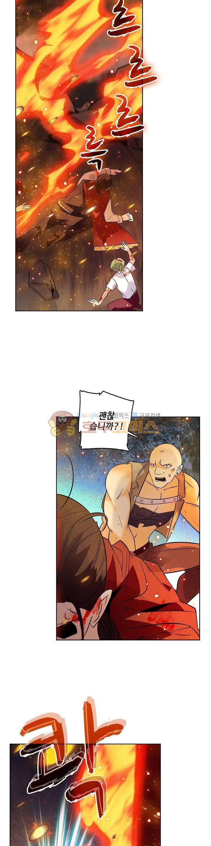 전직법사 61화 12