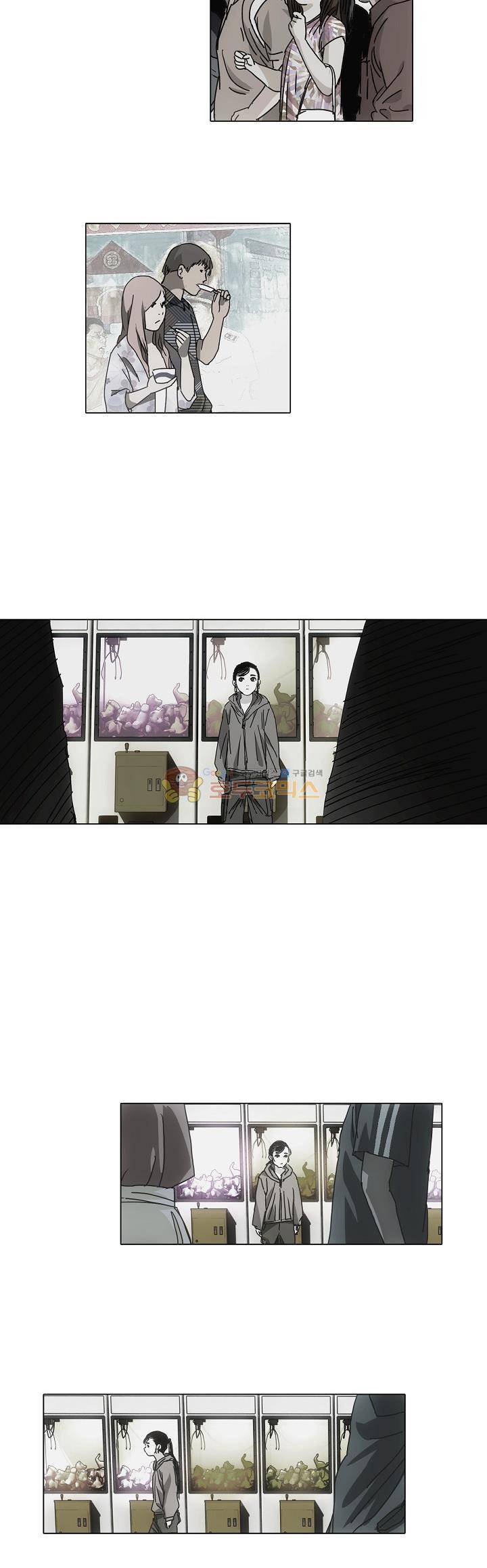 일인지하 240화 3