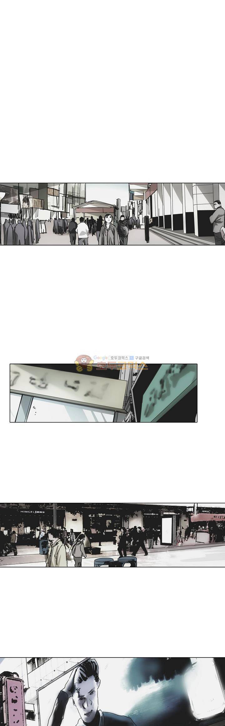 일인지하 240화 4