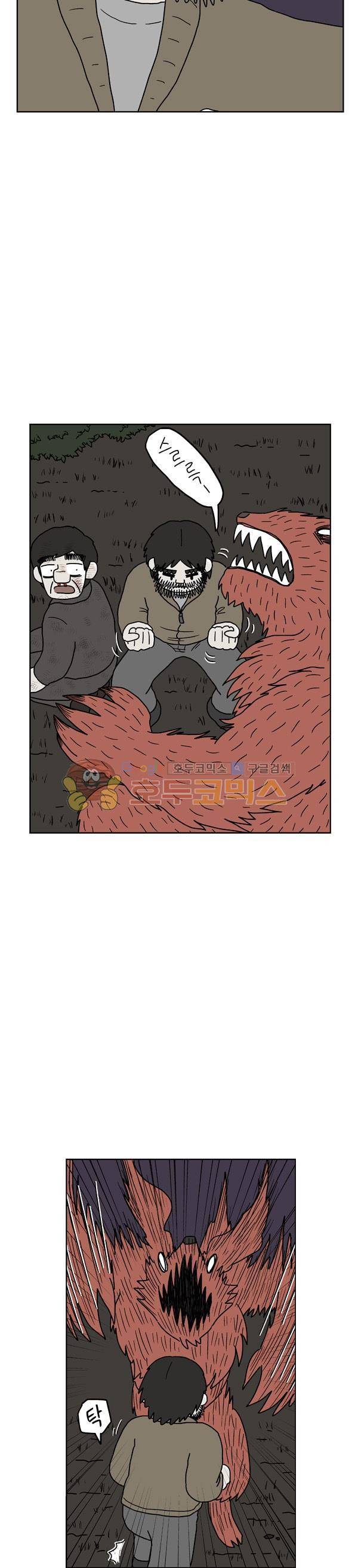 살인마VS이웃 216화 - 맞붙는 이웃 3