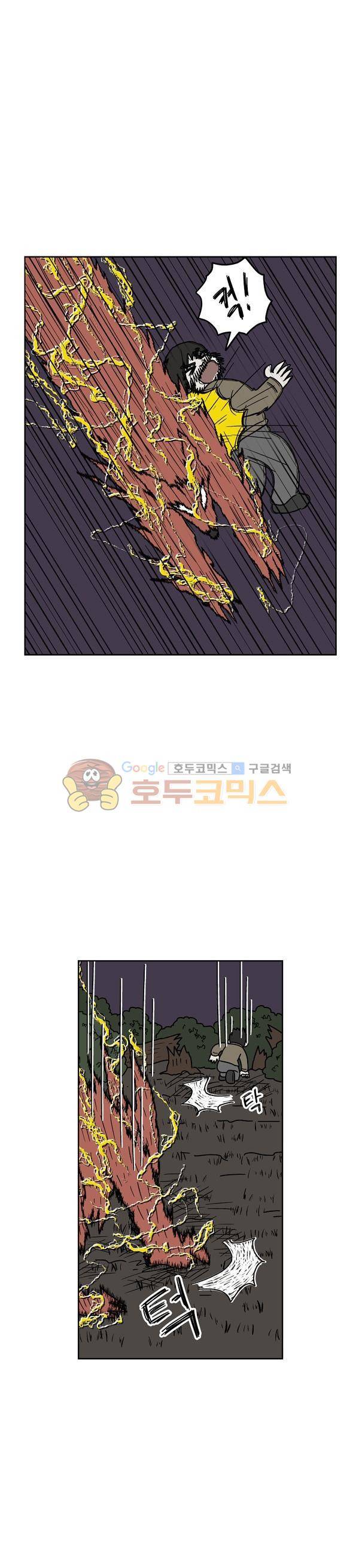 살인마VS이웃 216화 - 맞붙는 이웃 21