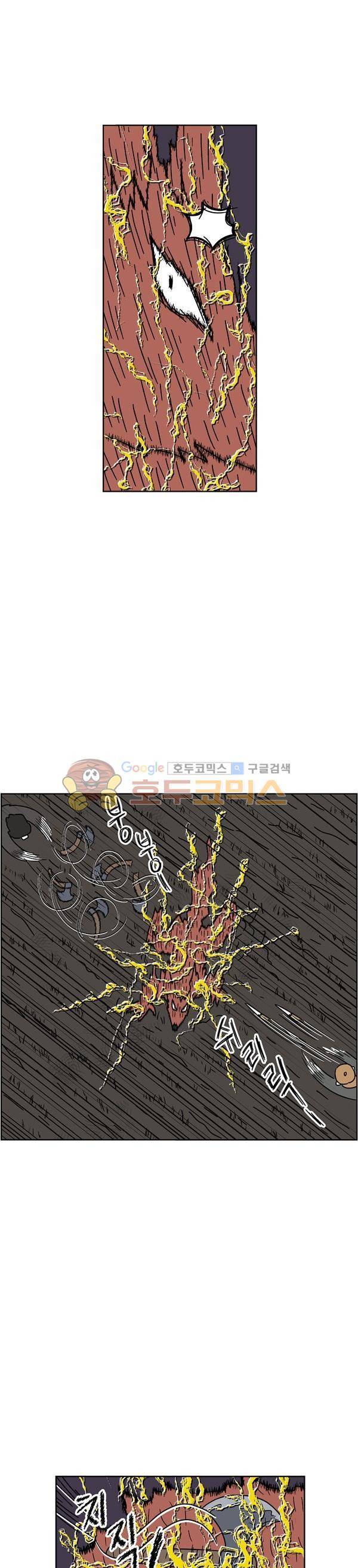 살인마VS이웃 216화 - 맞붙는 이웃 22