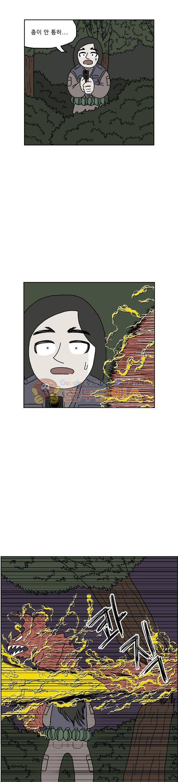 살인마VS이웃 216화 - 맞붙는 이웃 25