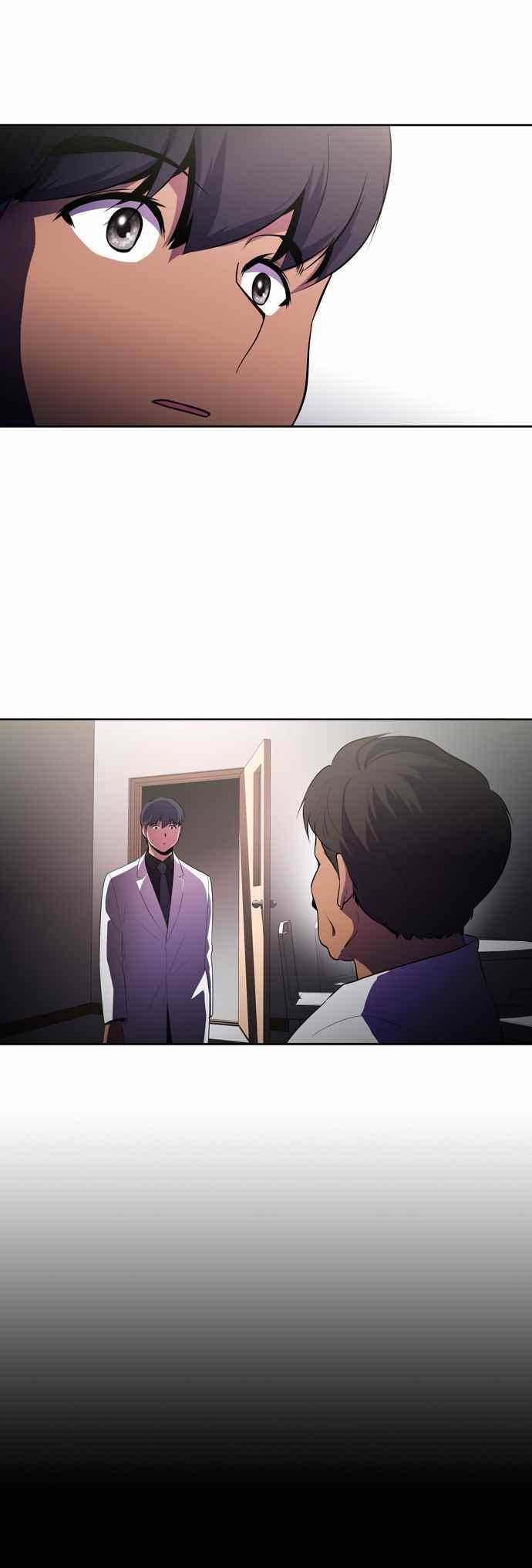 닥터 프로스트 159화 4
