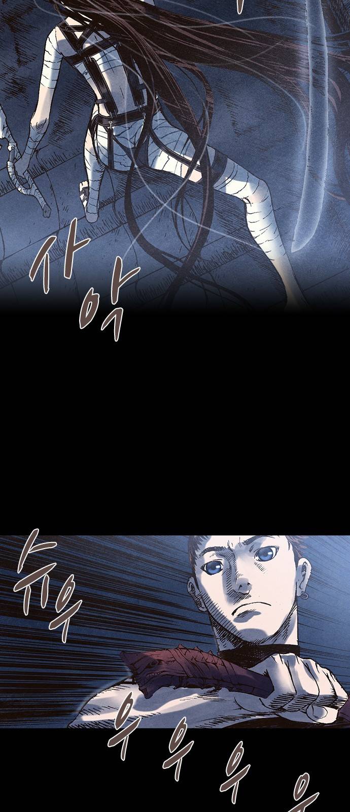 신암행어사 56화 26