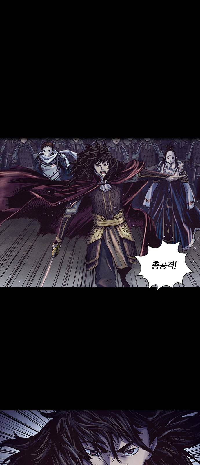 신암행어사 192화 1