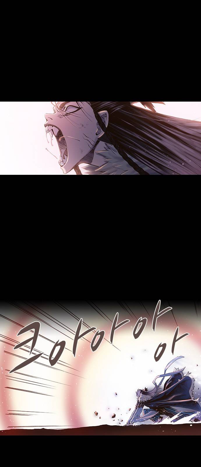 신암행어사 192화 7