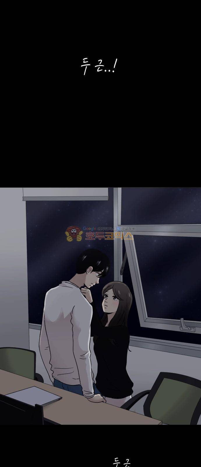 수학 잘하는 법 10화 1