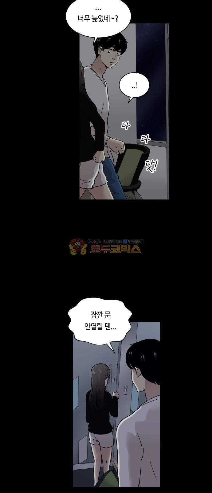수학 잘하는 법 10화 4
