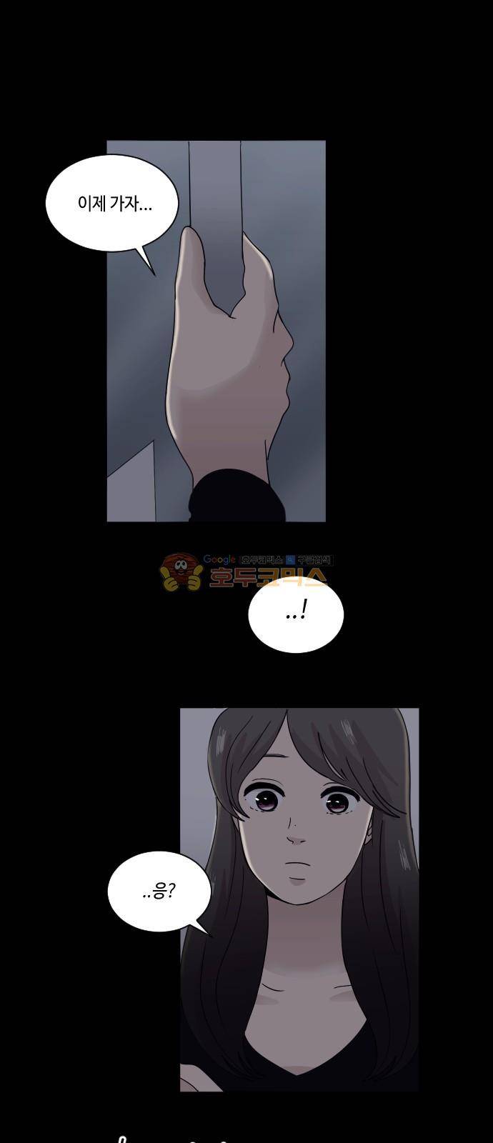 수학 잘하는 법 10화 7