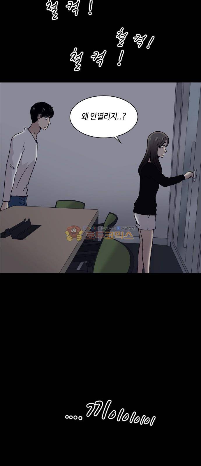 수학 잘하는 법 10화 8