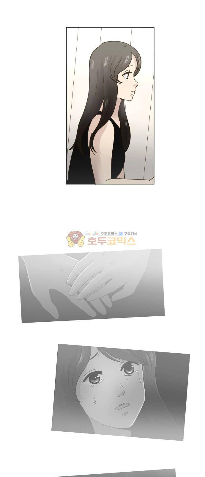 수학 잘하는 법 20화 3