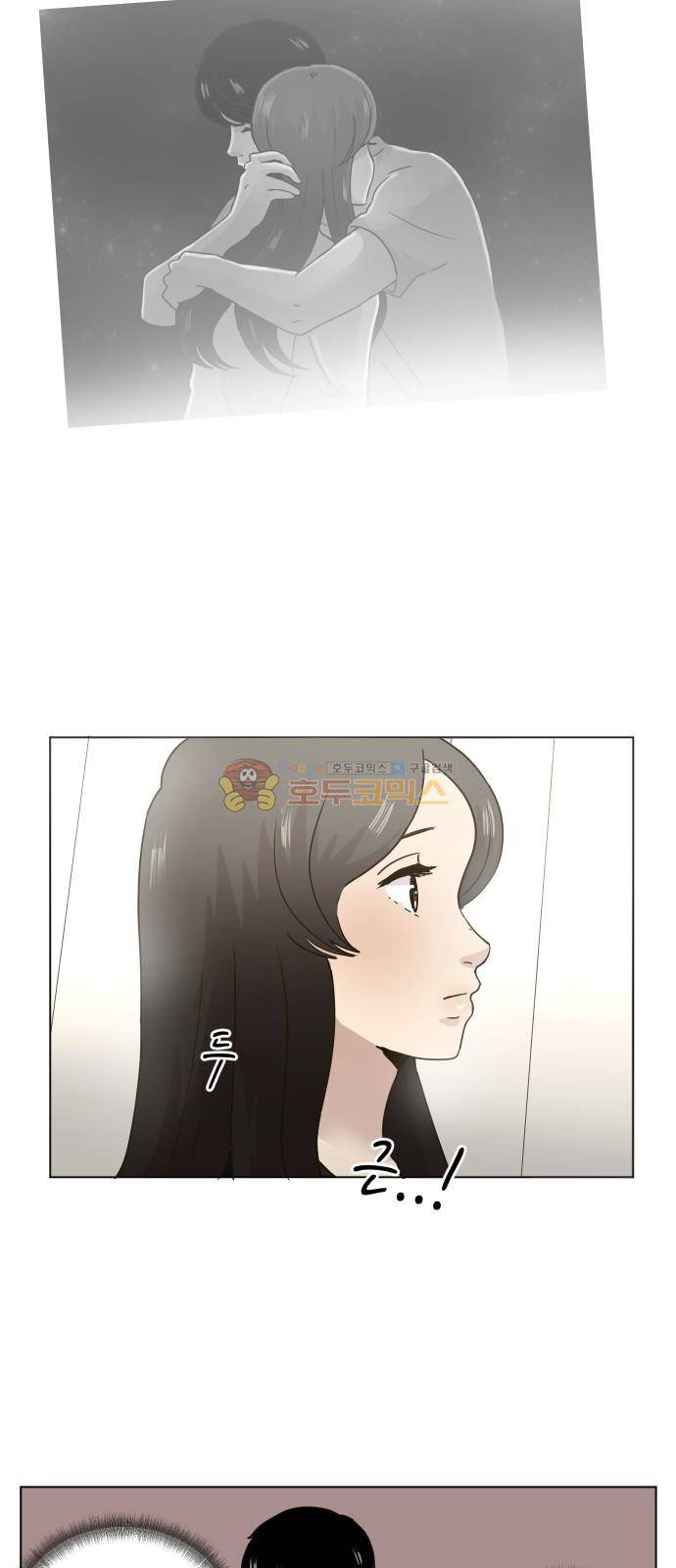 수학 잘하는 법 20화 4