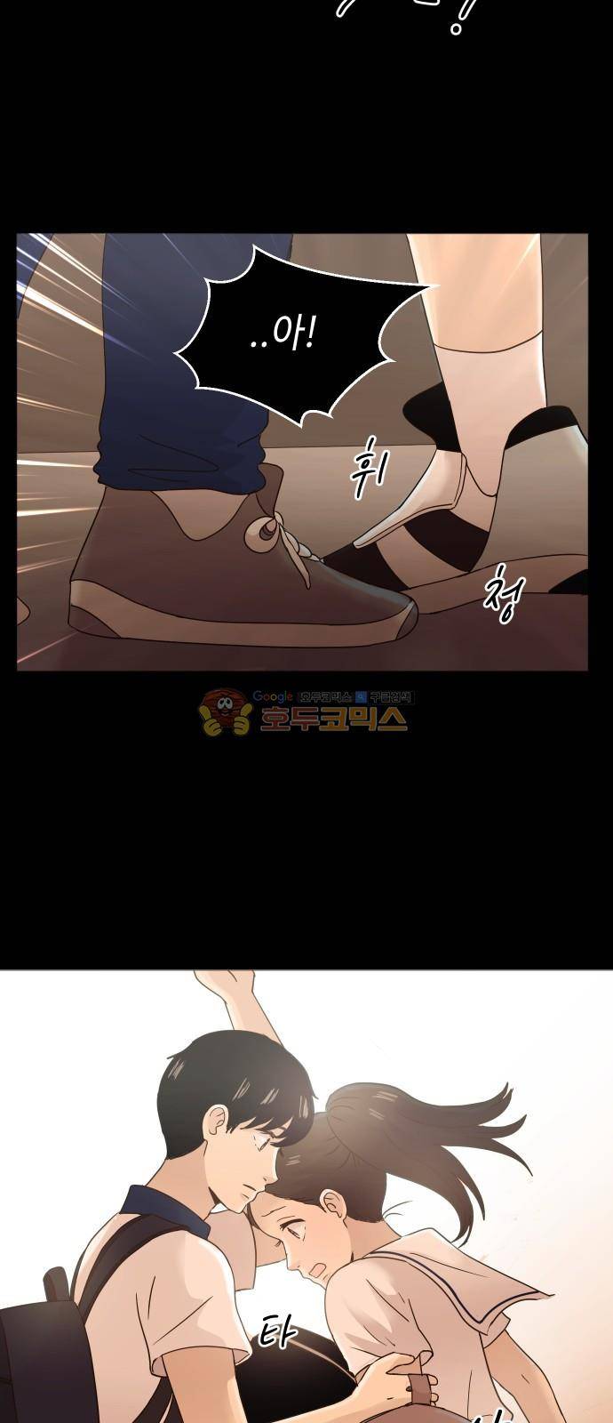 수학 잘하는 법 30화 5