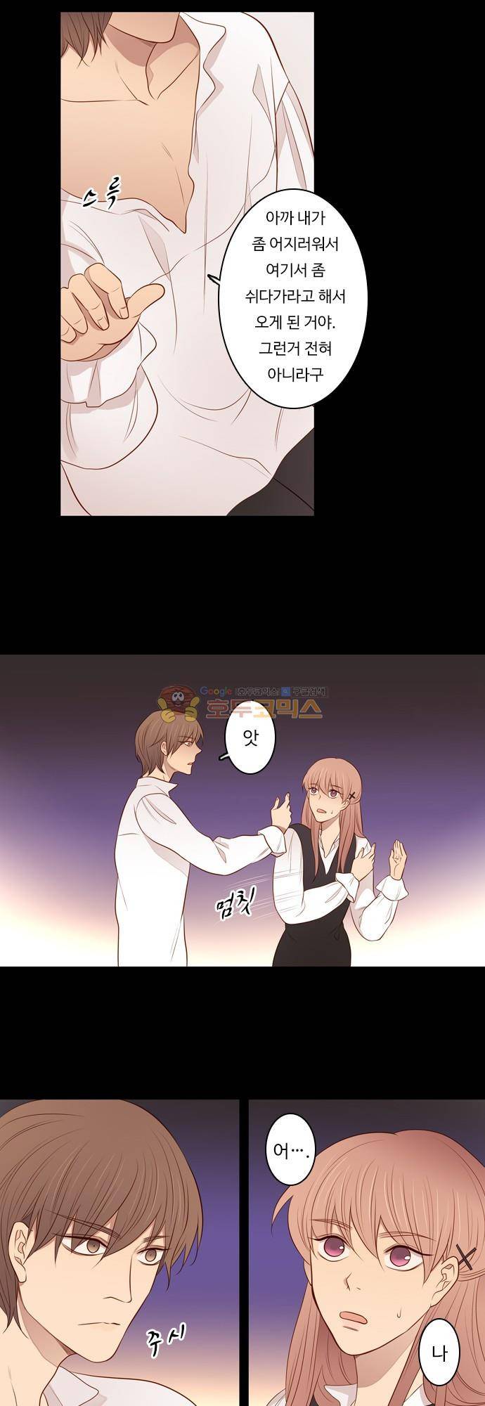 chapter 103 - 하데스 & 페르세포네 (7) 7
