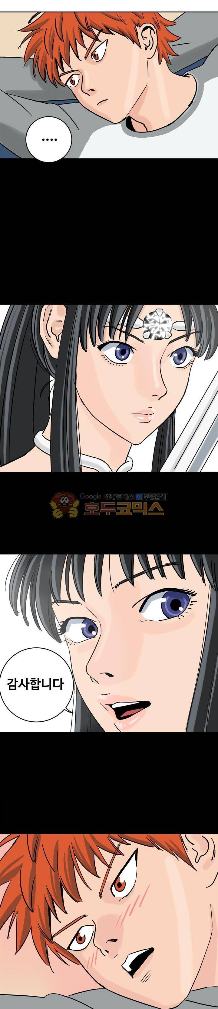 로보택틱스 3화 - 로보택틱스 5