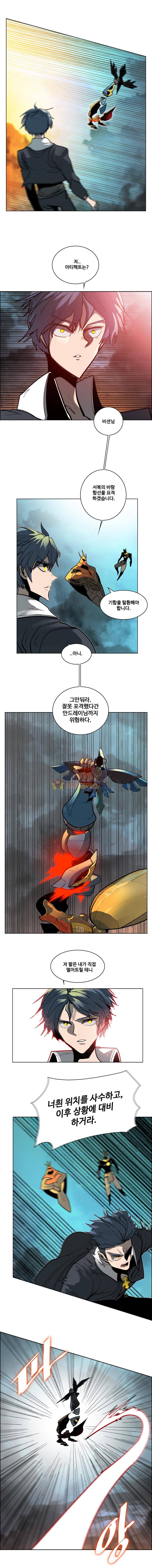 후크 83화 - 너꺼다내꺼야 5