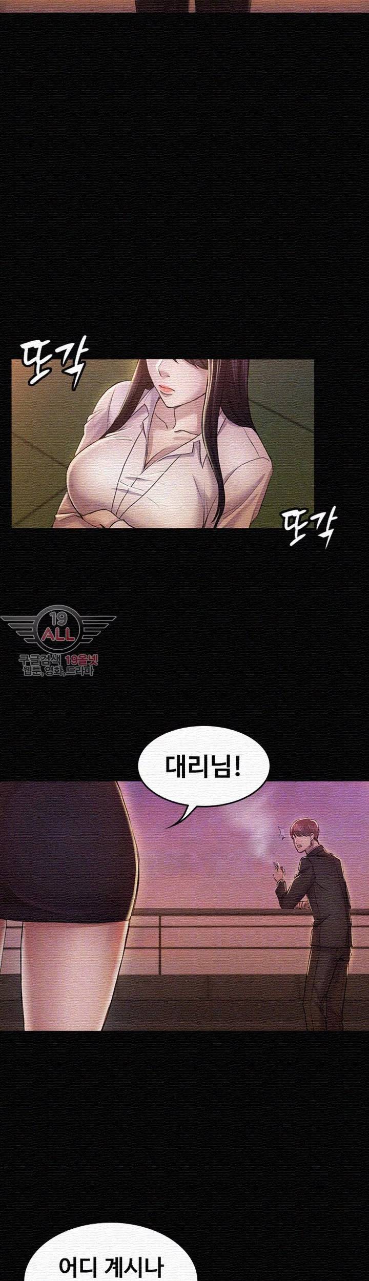 아저씨 30화 8