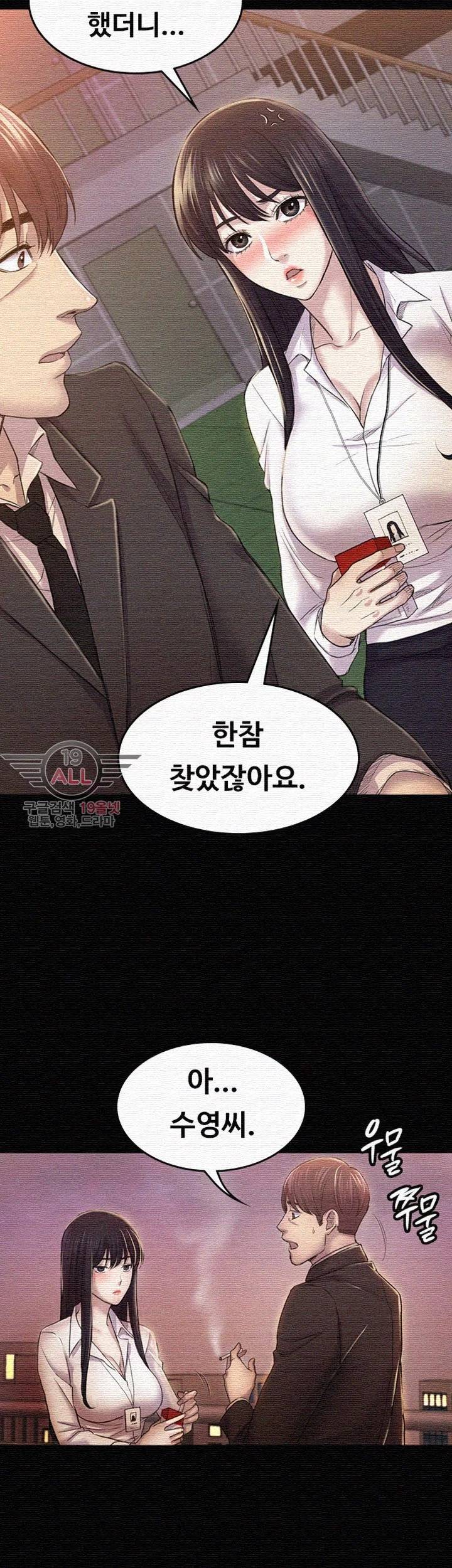 아저씨 30화 9