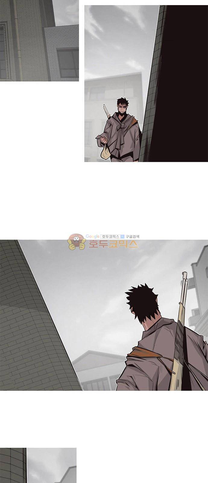 호곡 7화 2