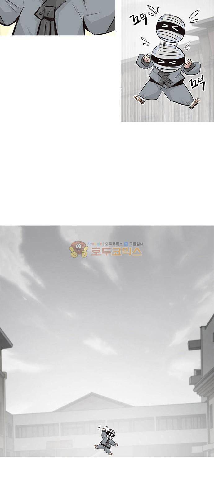 호곡 7화 10